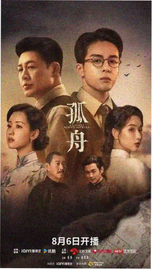 爱在云端 91免费短剧