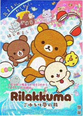 将军在上 91免费短剧