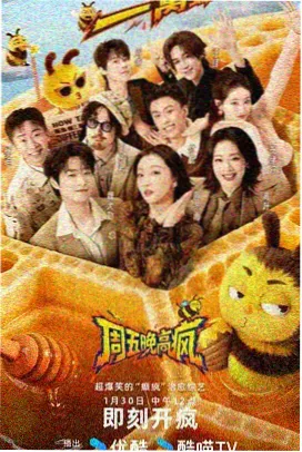 废柴兄弟 91免费短剧