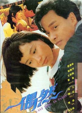 穿越之王妃太嚣张 91免费短剧