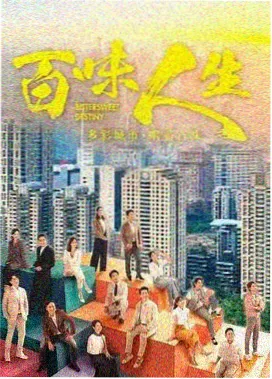 离婚后我成了首富 91免费短剧