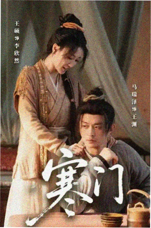 王者之路 91免费短剧