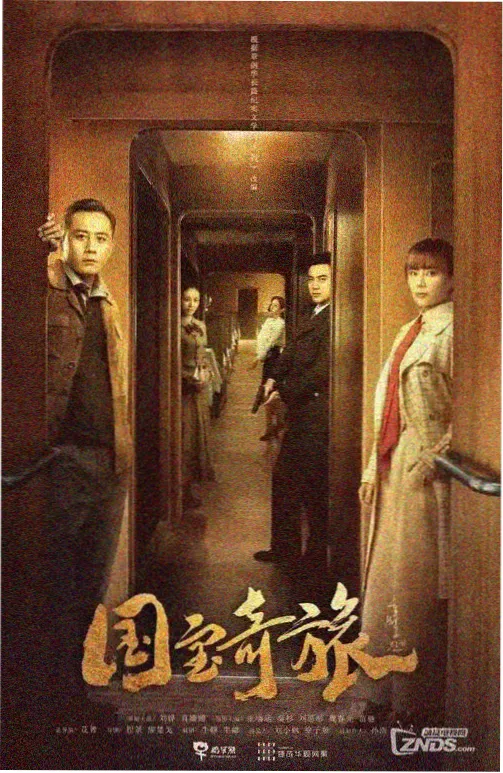 灵笼外传 91免费短剧